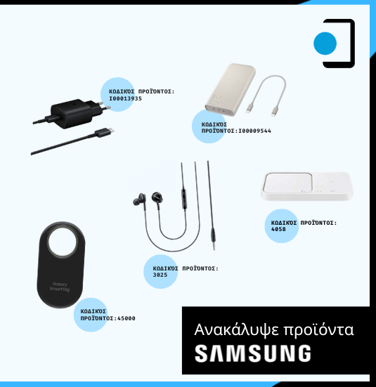 samsungproducts